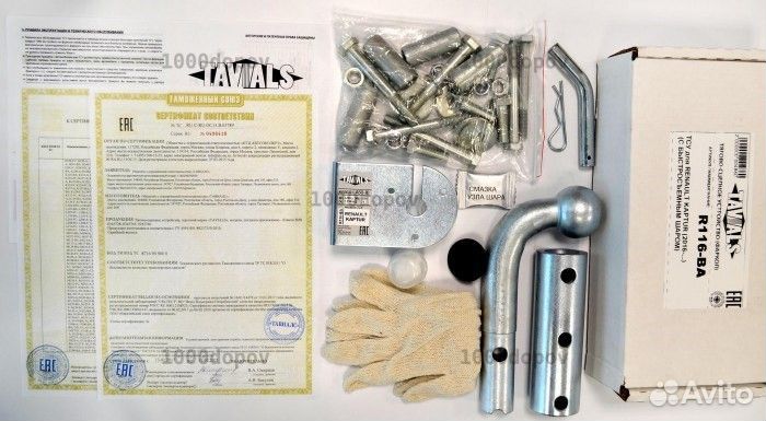 Фаркоп Nissan Almera Classic 2006- tavials N110-BA