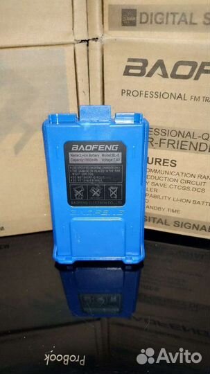 Аккумулятор BL-5 для рации Baofeng UV-5R синий