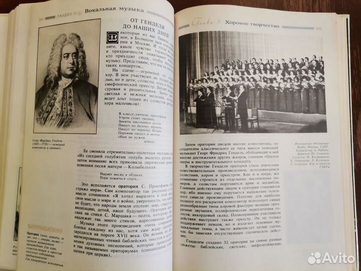 Мир музыки М. Зильберквит