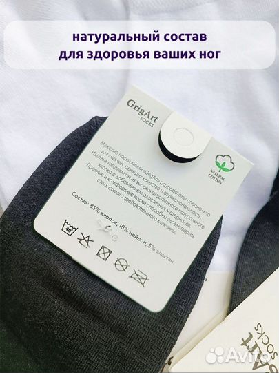 Носки мужские и женские