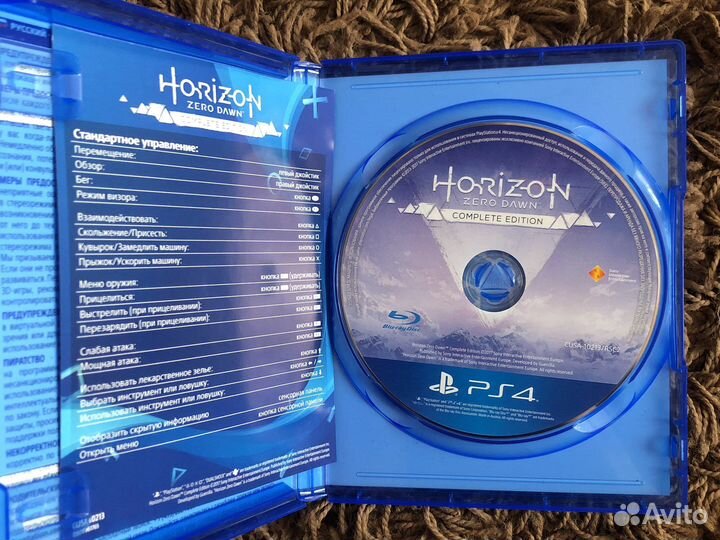 Horizon zero dawn ps4