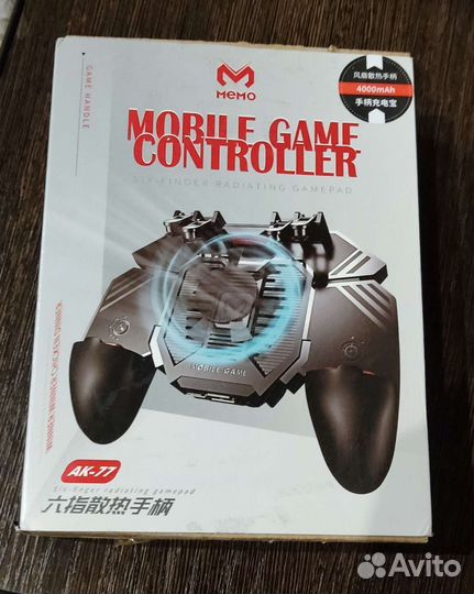 Mobile game controller