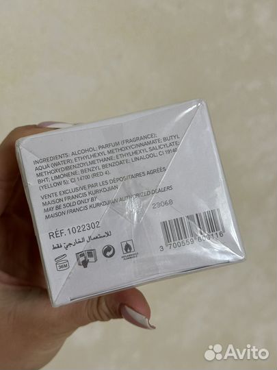 Baccarat rouge 540 новые в коробке