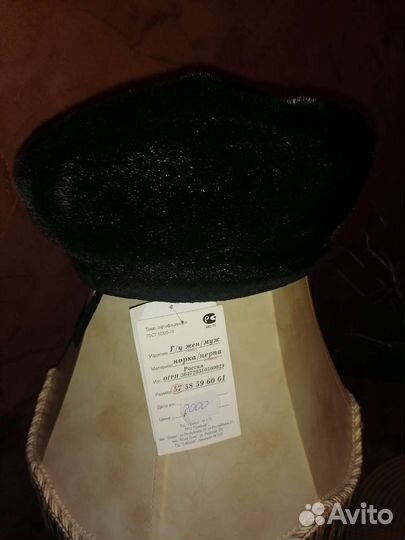 Берет женский