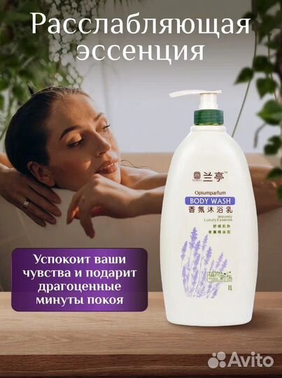 Средства гигиены из Кореи