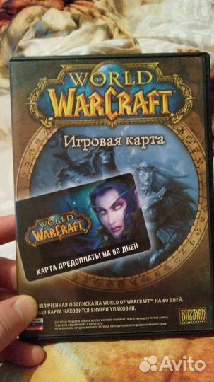 Компьютерная игра