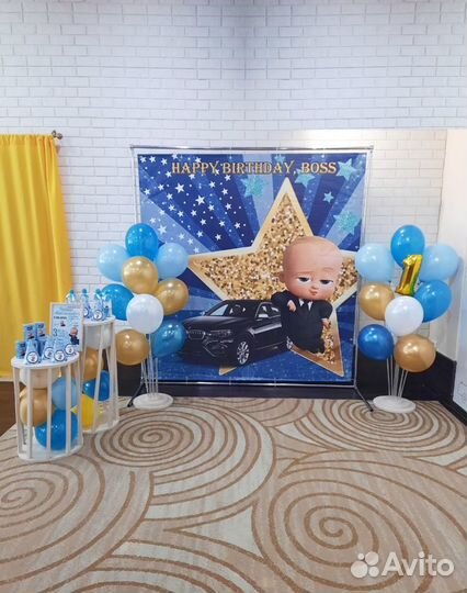 Фотозона Босс Молокосос