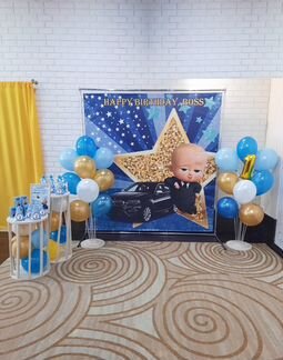 Фотозона Босс Молокосос