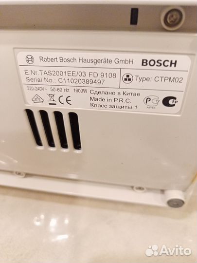 Кофеварка капсульная 