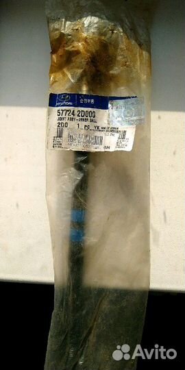 Автозапчасти