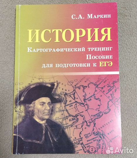 Учебные пособия