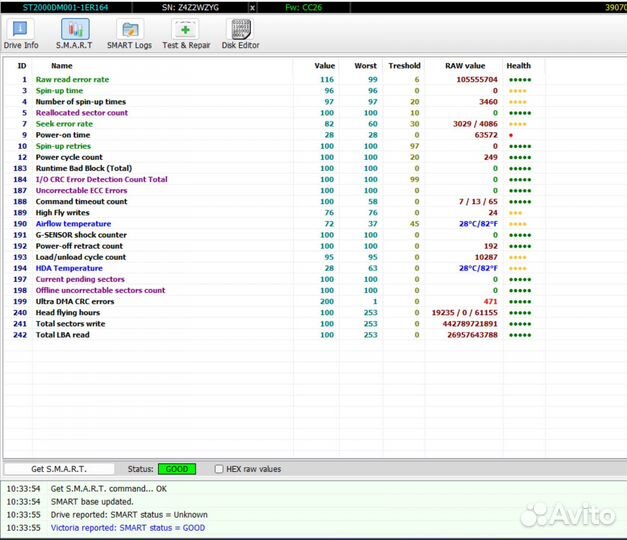 Жесткий диск Seagate HDD 2 TB