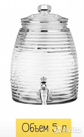 Графин. Диспенсер для напитков