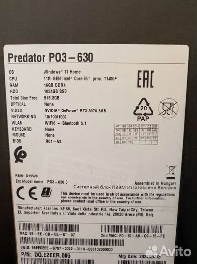 Acer Predator Orion 3000 RTX 3070 16/1TB
