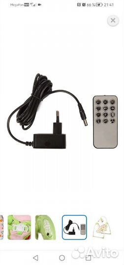 Электронные качели Olsson Fisher Price