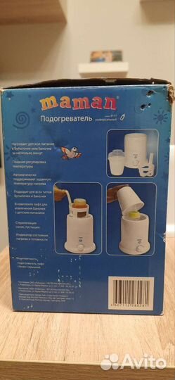 Стерилизатор, подогреватель maman BY-01