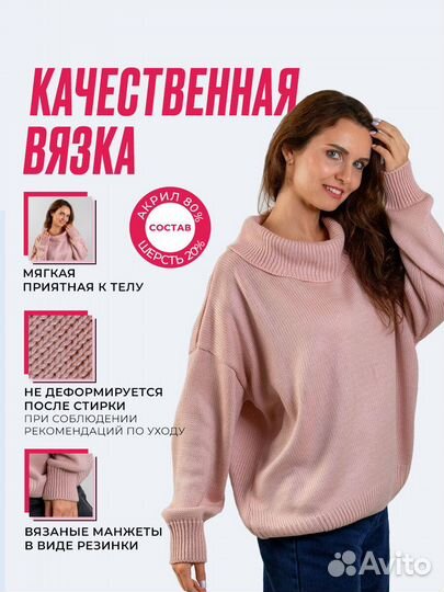 Свитер женский оверсайз