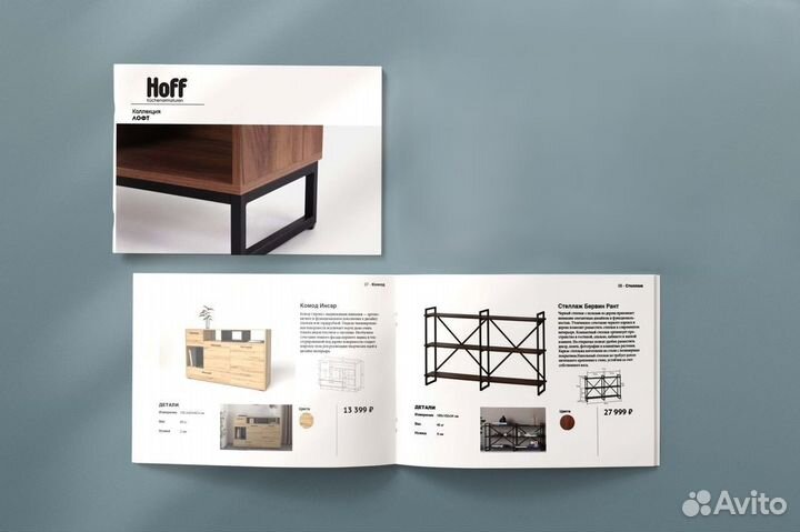 Графический дизайн