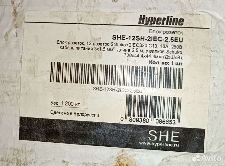 Новый блок розеток Hyperline