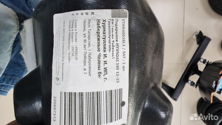 Подкрылок Hyundai I40 11-15 RH