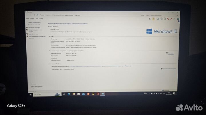 Ноутбук acer nitro 5
