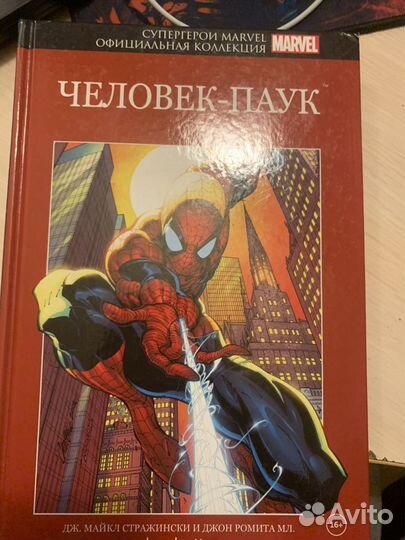 Комиксы Marvel 