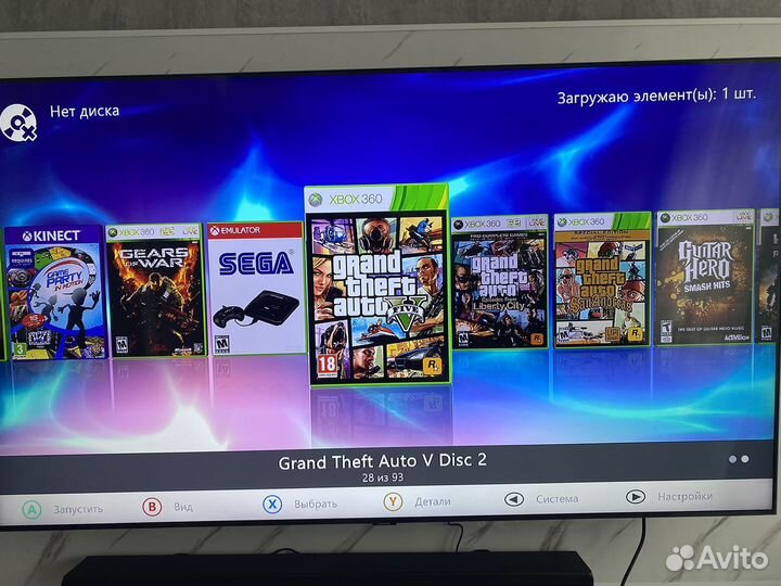 Xbox 360 е прошитый