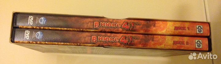 Фильм В июне 41-го