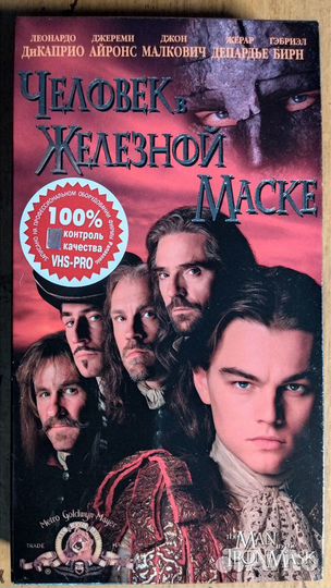 Видео кассеты VHS