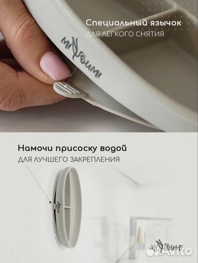 Тарелка на присоске детская для кормления