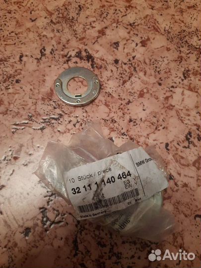 Стопорная шайба рулевой BMW e36