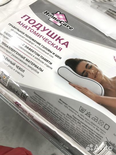 Массажёр перкуссионный