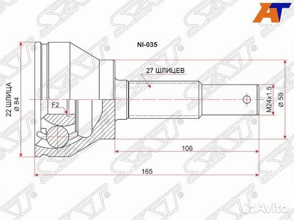 Шрус привода nissan skyline crossover