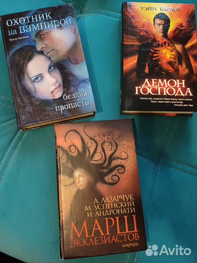 Книги фэнтези