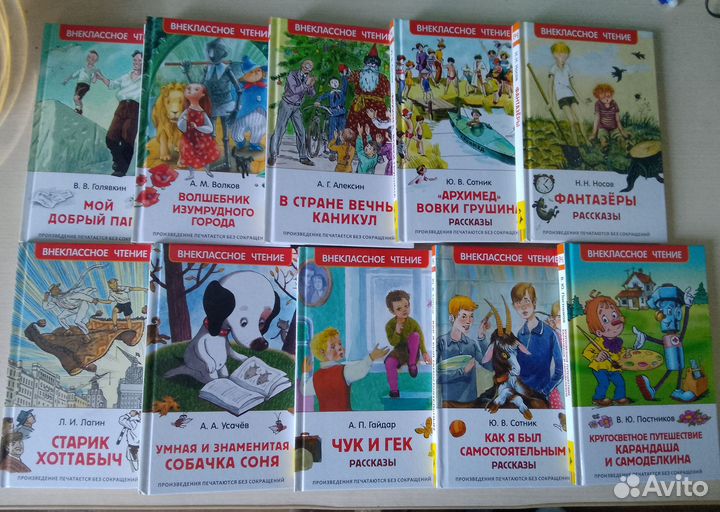Детские книги