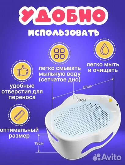 Горка для купания новорожденного