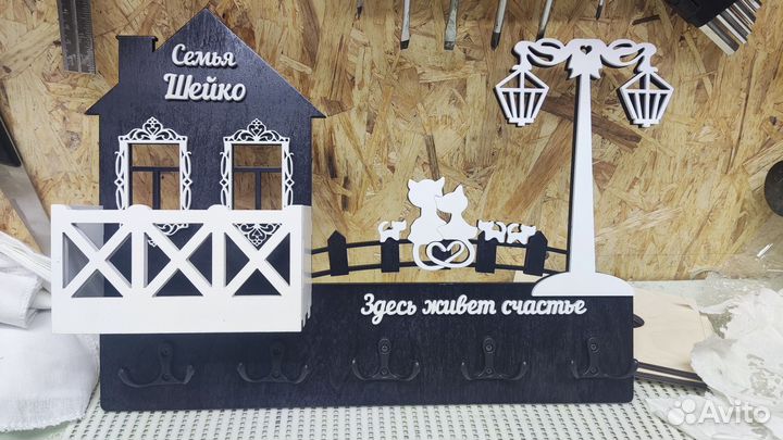 Ключница настенная