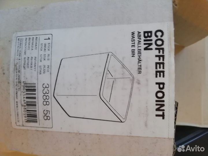 Контейнер-мини для мусора Durable