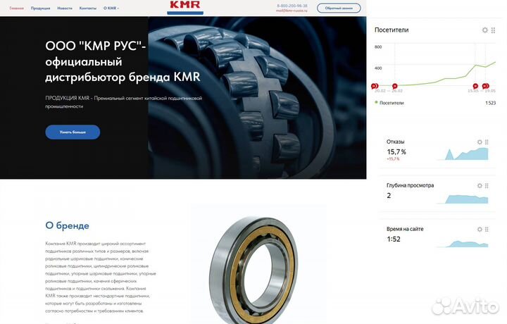Создание и продвижение сайтов. Личная встреча