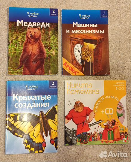Книги для первого чтения