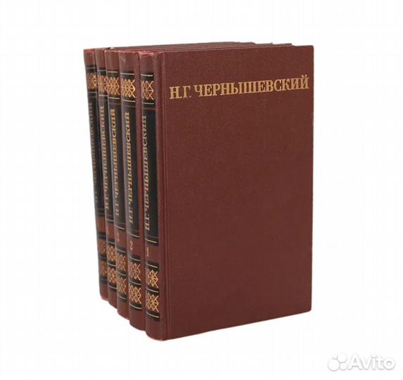 чернышевский книги философия. достоевский 12 томов 1982. г. чернышевский собрание сочинений. собрание сочинений в пяти томах.