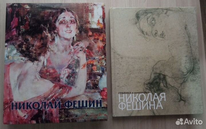 Книги по рисунку и живописи
