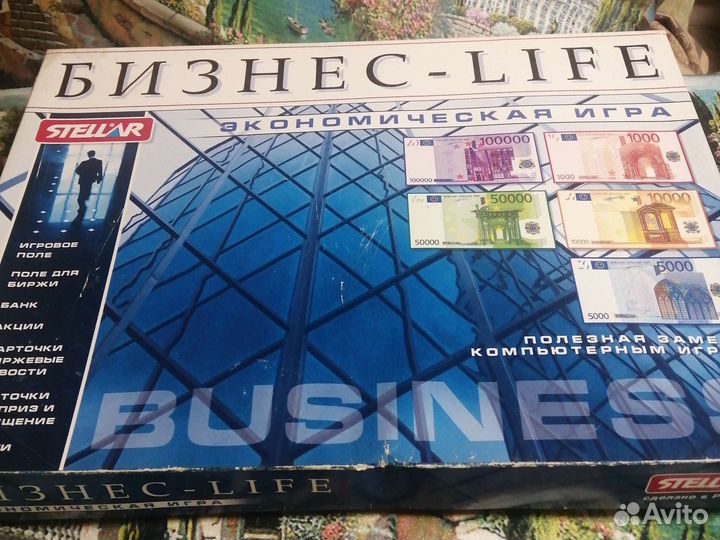 Настольная игра - монополия
