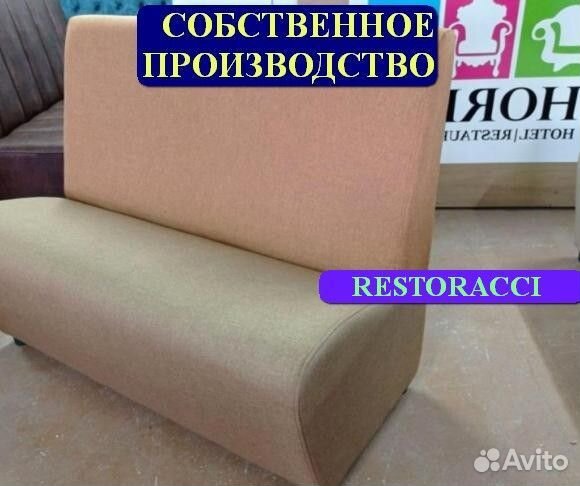 Мебель для ресторанов / Любые дизайны