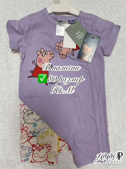 Детская одежда