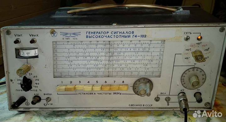 Генератор сигналов высокочастотный Г4-102