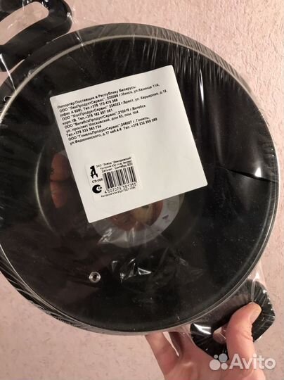 Посуда антипригарная