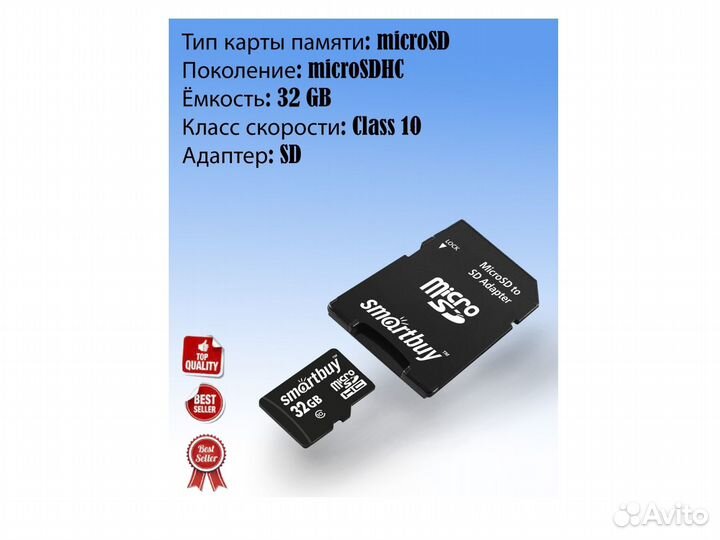 Микросд 32 гб Micro SD 32GB class10 Гарантия 10лет
