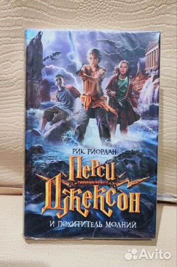 Рик Риордан 