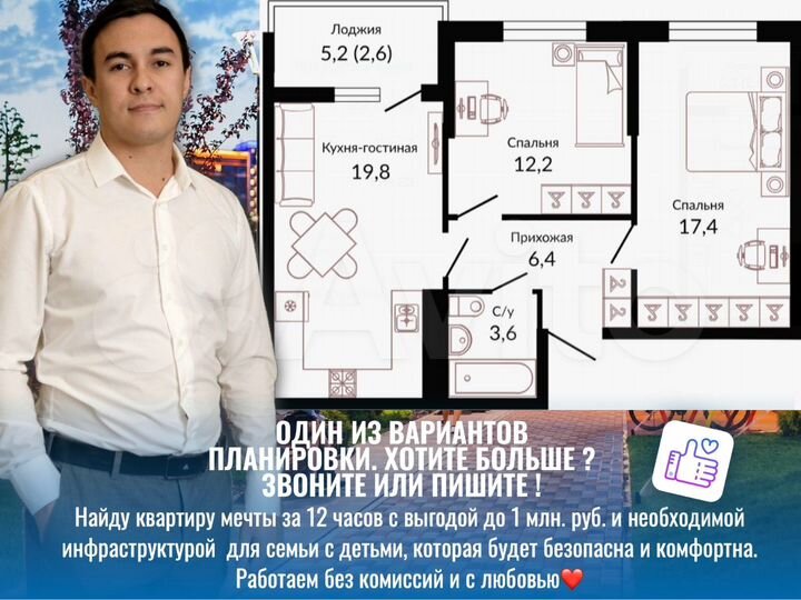 2-к. квартира, 61,4 м², 11/22 эт.